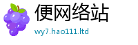 2025精准资料大全免费用2025新澳内部爆料最新消息